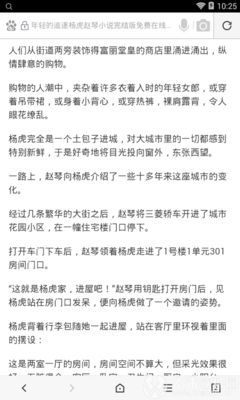 五分飞艇官网官网